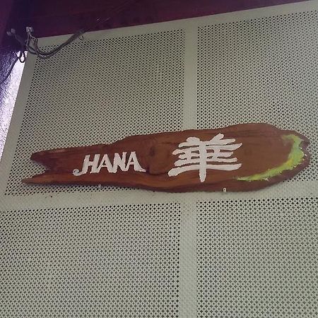 Guest House Hana Otsu Ngoại thất bức ảnh