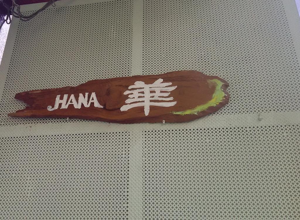 Guest House Hana Otsu Ngoại thất bức ảnh